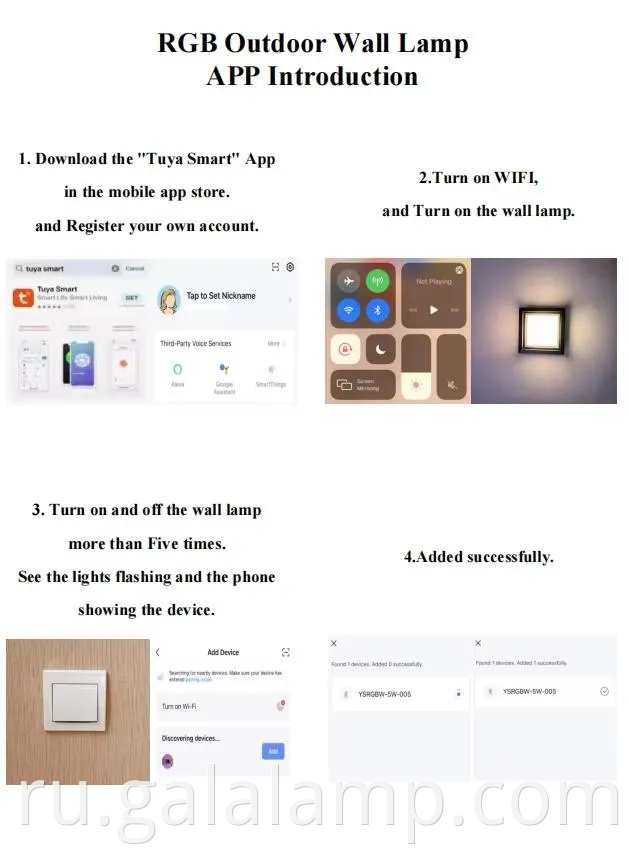 Умный водонепроницаемый светодиодный стены с управлением приложением Tuya для наружного использования